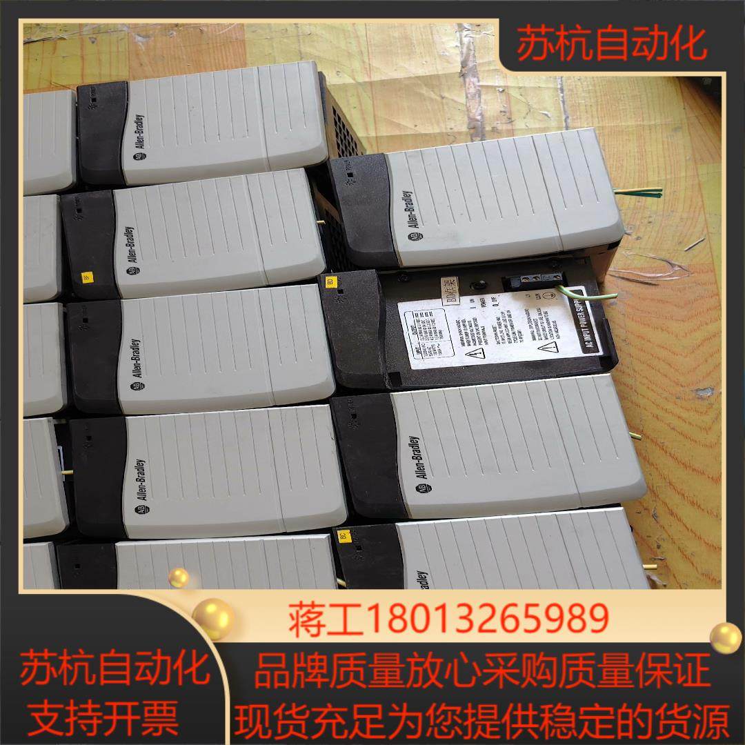 1756-PA75功能正常喜欢的来,3C数码配件,隔离器/耦合器,淘宝优惠券,粉丝福利购,淘宝优惠卷