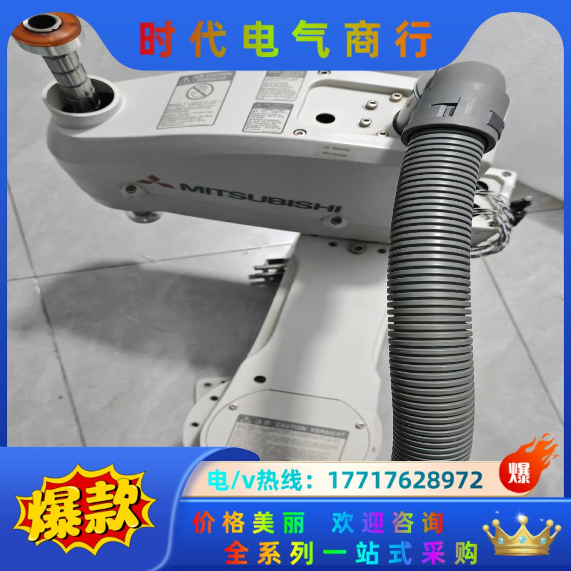 三菱四轴机械手本体RH-6SDH5520-S15议价