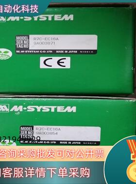 现货M-SYSTEM  爱模模块 R7C-EC16A  共2只