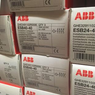 ESB40 40A 230V ABB建筑专用接触器