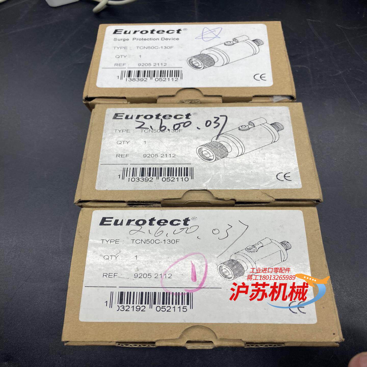 全新TC高频信号避雷器，EUROTECT法国欧申 原装出品，