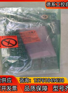 YOKOGAWA AMM22 S3 横河卡件全新。