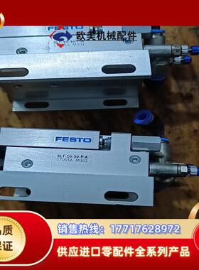 FESTO精密滑台气缸 SLT-10-30-P-A17055议价