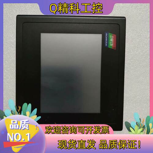 现货迪文触摸屏DMT48270T043-15wT   带通讯板