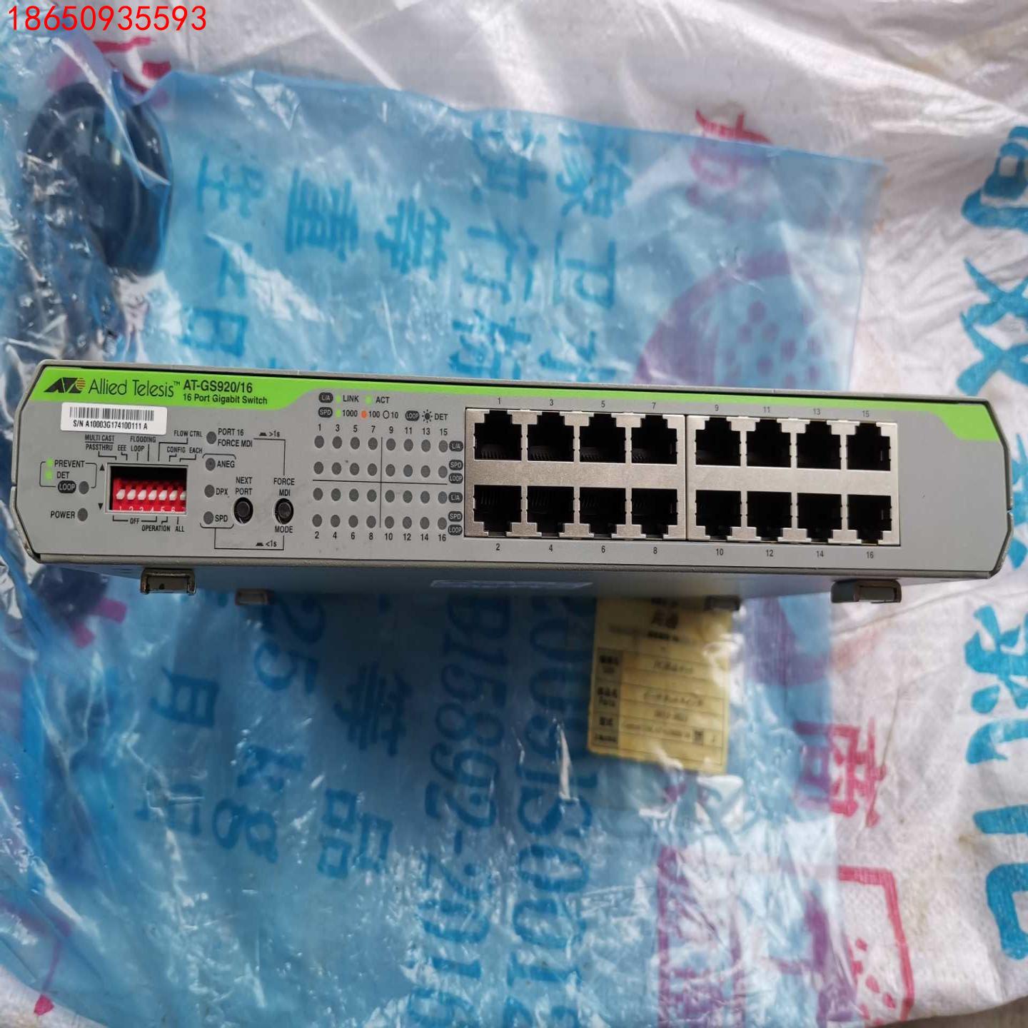 Allied Telesis交换机，AT-GS920/16
