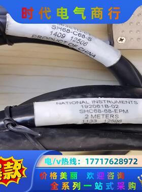 NI SH68-C68-S  SHC68-68-EPM  二议价