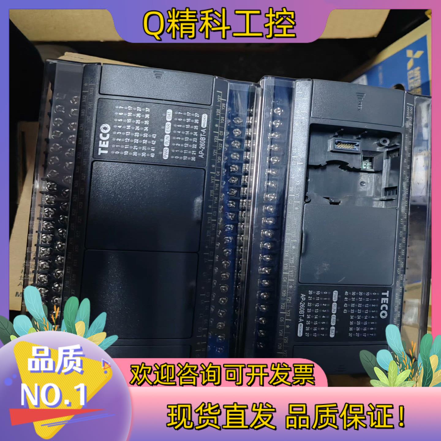 现货东PLCAP-260BT-A实图拍摄功能正常188