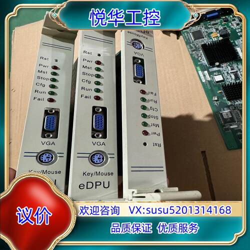 新华卡件eDPU 369B1860G0015议价