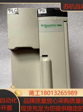 电源模块tsxpsy3610 功能不明好成