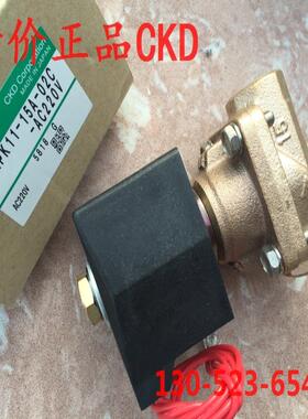 CKD电磁阀APK11-10A-C4A-AC220VAPK11-15A-C4A-AC220VAC110V2议价