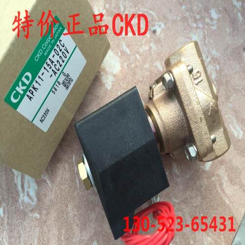 CKD电磁阀APK11-10A-C4A-AC220VAPK11-15A-C4A-AC220VAC110V2议价