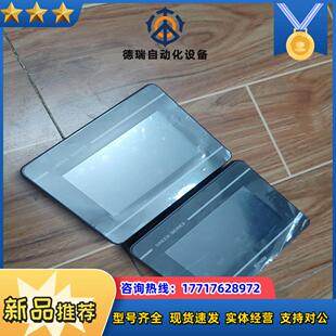 步科触摸屏gl043e议价