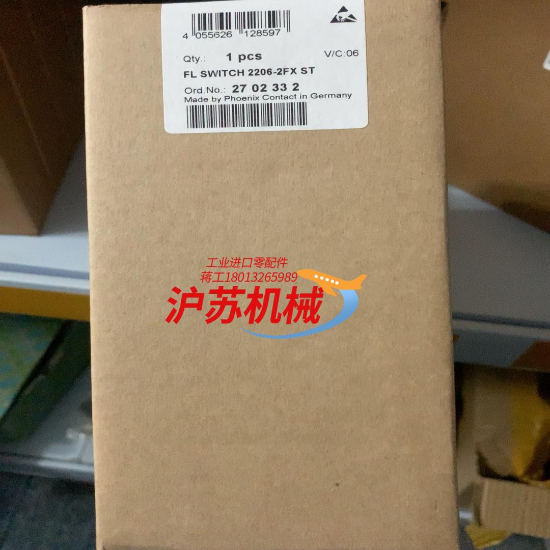 2702332 FL SWITCH 2206-2FX ST