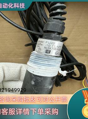 现货横河PH电极FU20    -10-T1-NPT