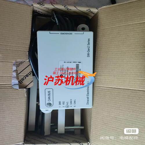 全新,承重装置FAA24270AD41,有需要的拿走