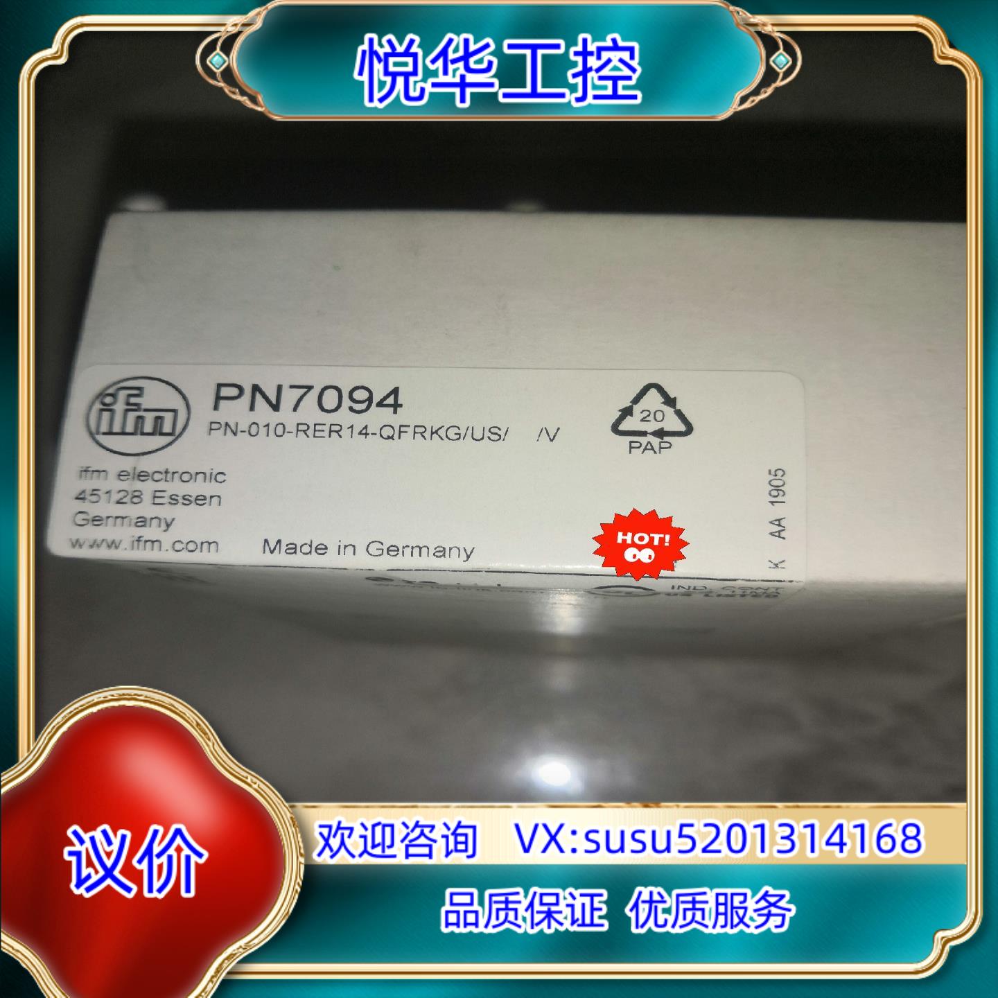 IFM 易福门压力传感器器PN7094PN-010-PE议价