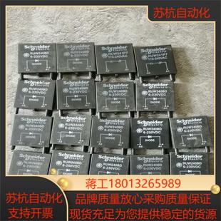 正品 R议价 继电器保护选配插件RUW240BD10个