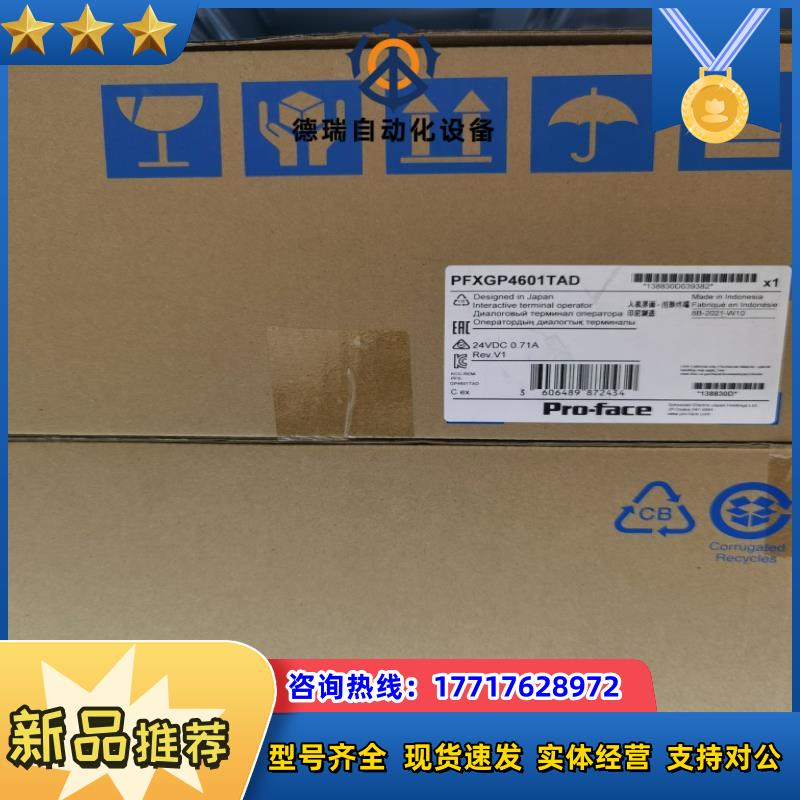 全新原装 PFXGP4601TAD议价