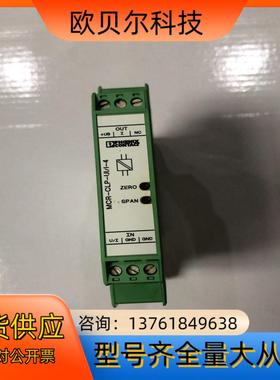 隔离放大器MCR-CLP-UI-I-4-2814058 /