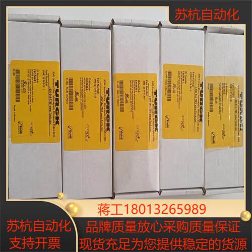项目余货图尔克TURCK  8MB12Z-5P3-CS19