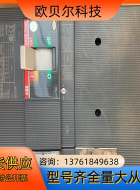 ABB Tmax T3N250 4P FFRC221 漏电