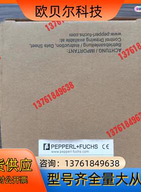 全新原装正品 倍加福 KFD2-STC4-EX1 安全栅，实