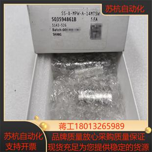 世伟洛克 Swagelok  SS-8-MPW-A-14MT