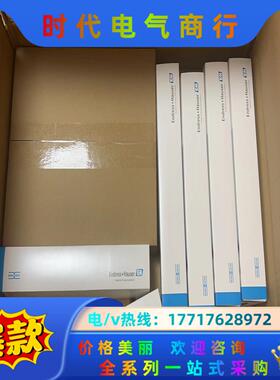 E+H   PH电极  CPS11D-7BT2G   现货供议价