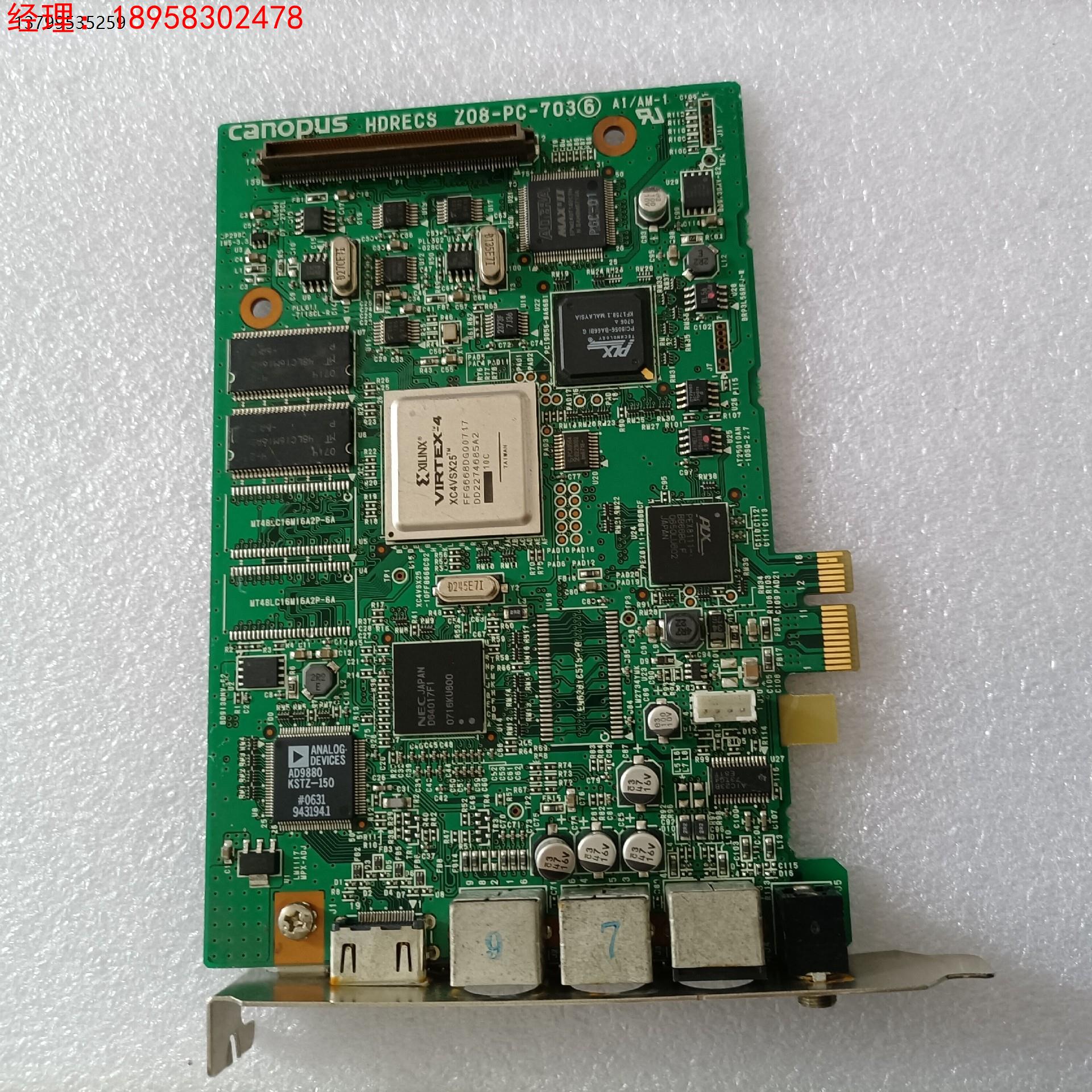 CANOPUS HDRECS Z08-PC-703 XC4V
