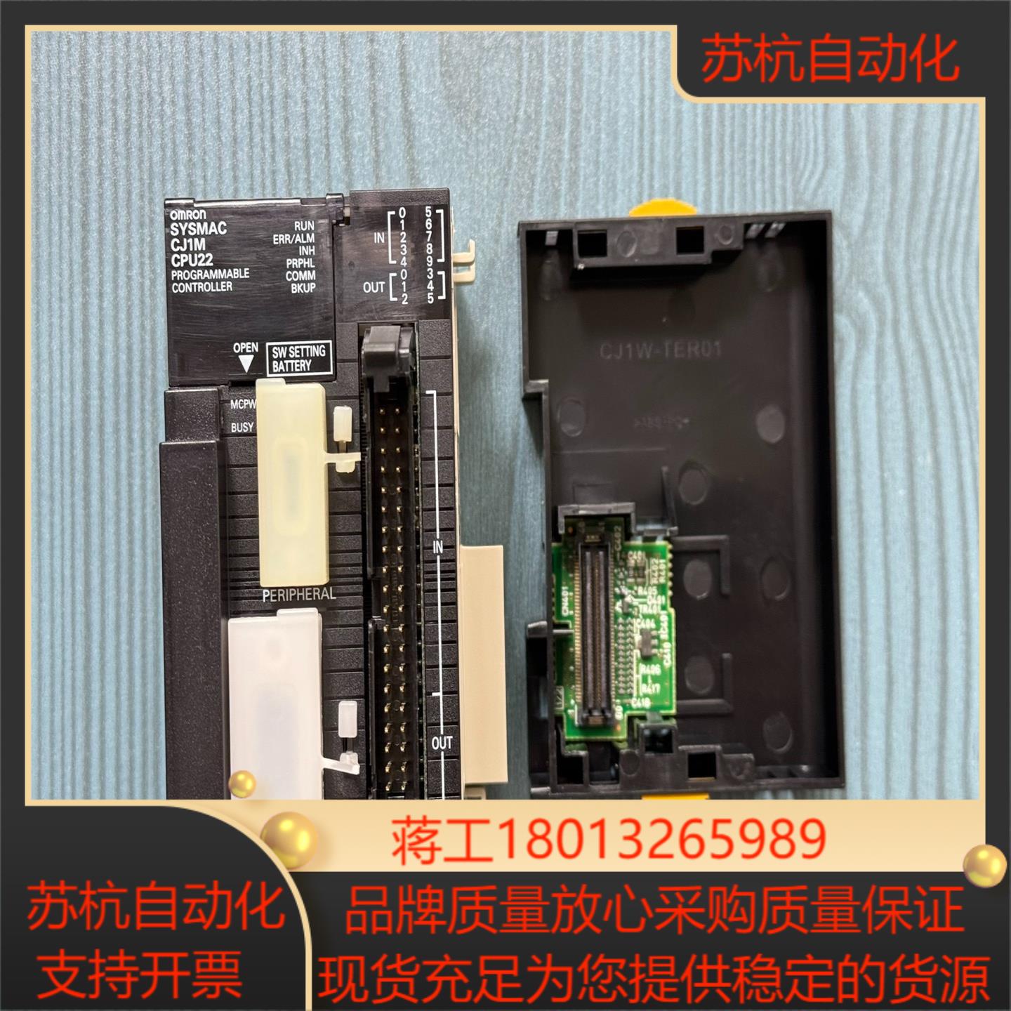 CJ1M-CPU22 成色九九新