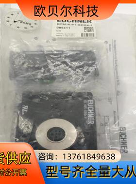 全新原装EUCHNER BCM-A-P1-SEM4-1电源连