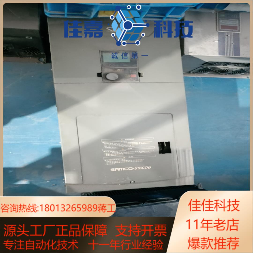 三垦变频器  SVC06系列 。SVC06-0550-NN4