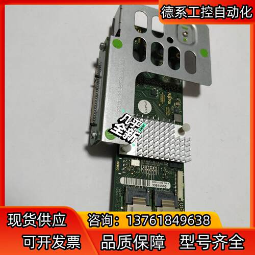 富士通 9261-8i D2616-A12 6GB LS
