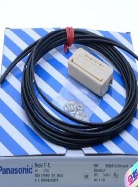 光纤探头传感器FT-40/41S/FD-R31W/R41