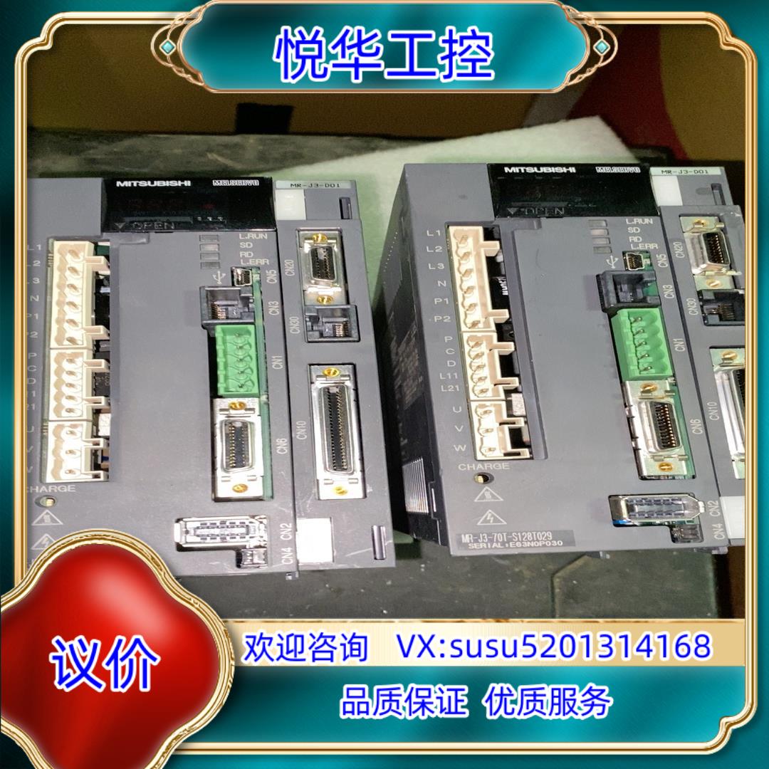 原装伺服驱动MR-J3-70T-S128T029，带d01，议