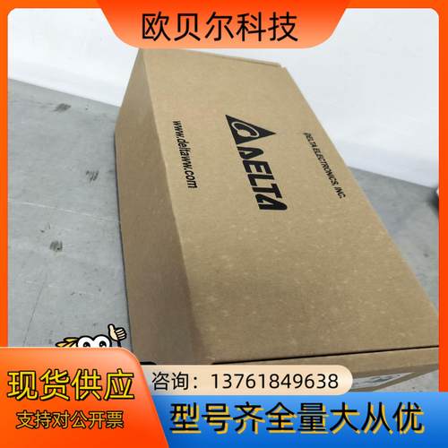 台达DVP30EX200T全新原装正品，
