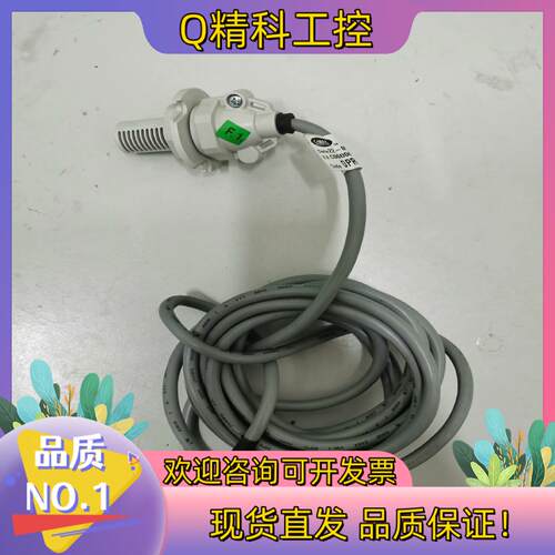 现货意大利卡乐CAREL温湿度传感器DPRC13A000 DPR