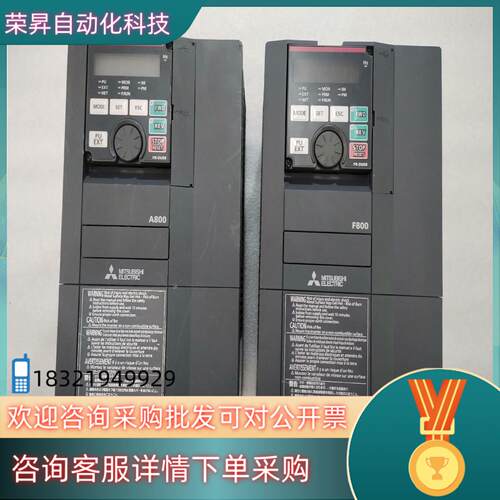 现货变频器FR-F840-00126-2-60  37KW