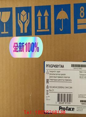 【非标价】PFXGP4501TAA