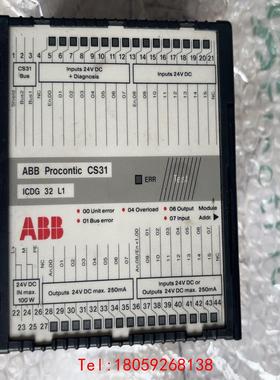 【非标价】高宝印刷机ABB Procontic CS31成色如图 议价