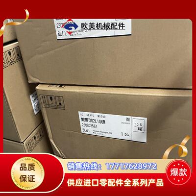 全新原装A6 MDMF302L1G6M，3KW伺服电机议价