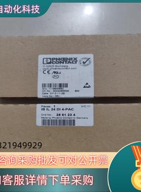 现货菲尼克斯  全新原装  2734183 IBS RL PLU