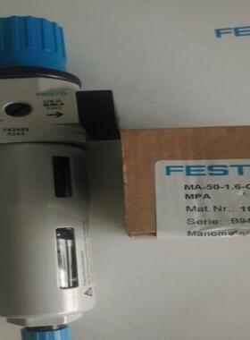 FESTO费斯托  过滤调压- LFR-D-MIDI 120518 议价