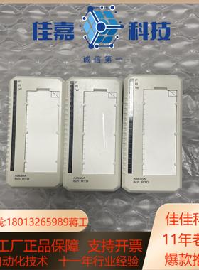 型号AI830A，模块，成色99新。
