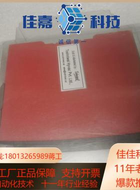 全新丹麦佩勒 PR模块PR4116  1300