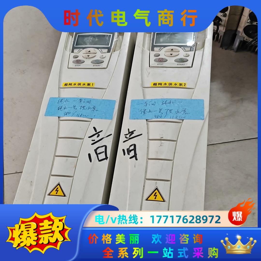 ABB变频器 11KW  ACS510-01-025A-4议价