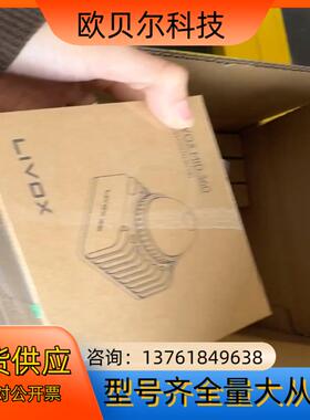 大疆Livonia 览沃  MID-360 大疆激光雷达