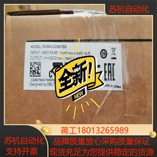 台达 C20807SS 全新原装 台达伺服电机ECMA