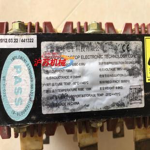 电抗器120Ａ