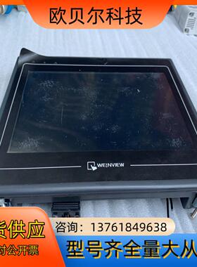 威纶触摸屏MT8100i  V2WN 实物拍摄